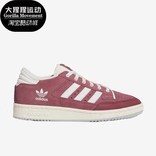 Adidas/阿迪达斯男女休闲板鞋