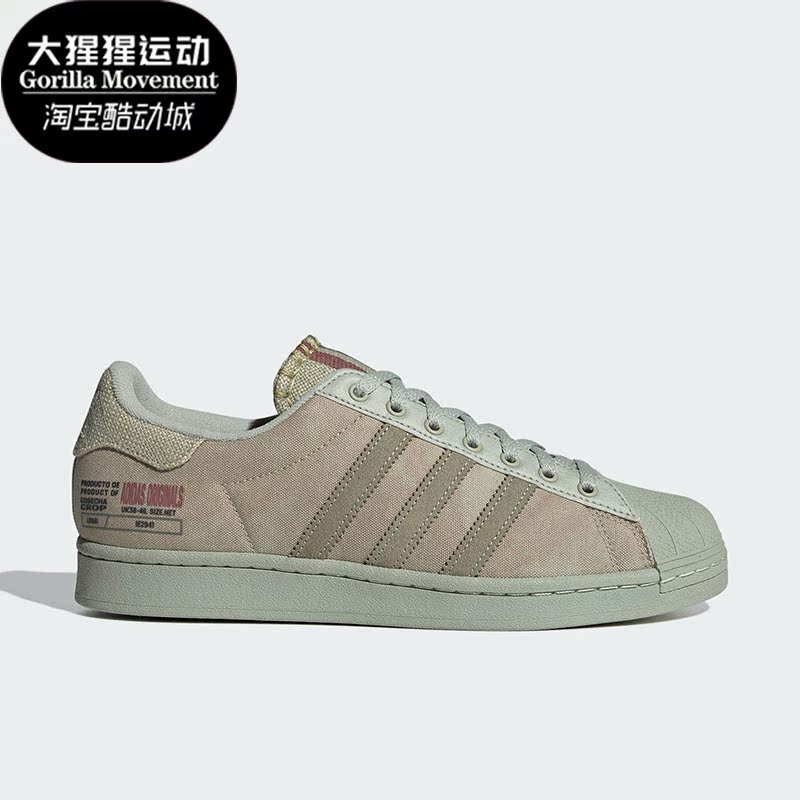 阿迪达斯正品男女运动板鞋