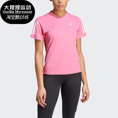 阿迪达斯女子运动短袖