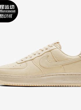 Nike/耐克正品夏季男女减震耐磨运动低帮时尚板鞋CJ0691-100