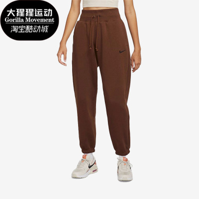 耐克女子休闲宽松加绒束脚长裤