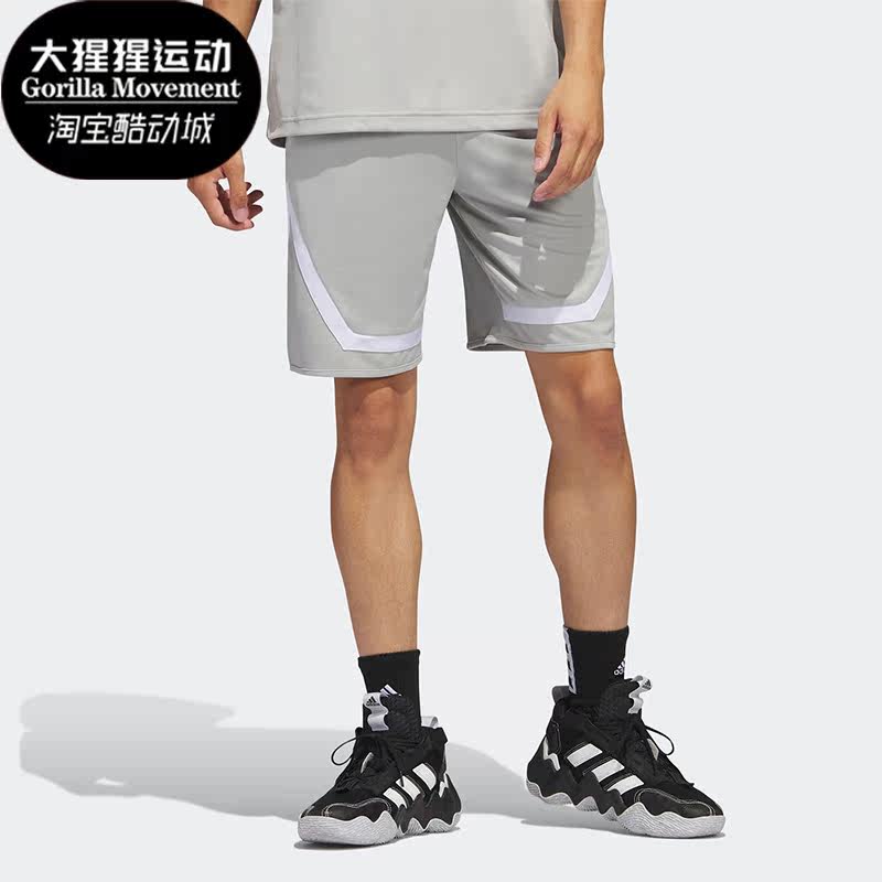 Adidas/阿迪达斯正品PRO BLOCK SHORT男子篮球运动短裤IC2432