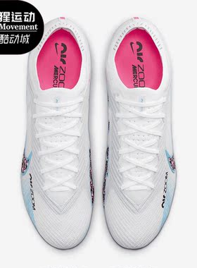 Nike/耐克正品新款ZOOM VAPOR 15 ELITE FG男子足球鞋DJ4978-146