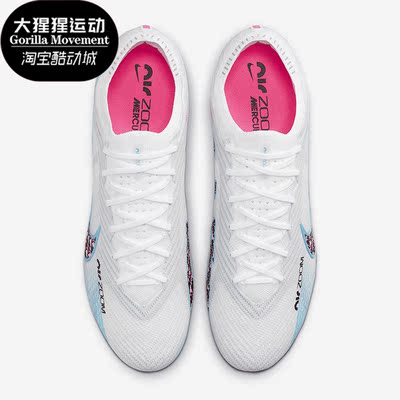 耐克男子舒适运动足球鞋