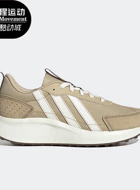 Adidas/阿迪达斯正品夏FUTRO LITE男女休闲运动鞋IG5682