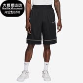 耐克正品 DRI FIT男子拼接透气运动篮球短裤 Nike BV9453 011