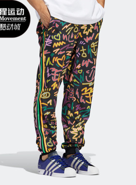 Adidas/阿迪达斯正品三叶草新款宽松透气束脚男子运动长裤 HC3089