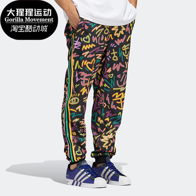 阿迪达斯正品男子运动长裤