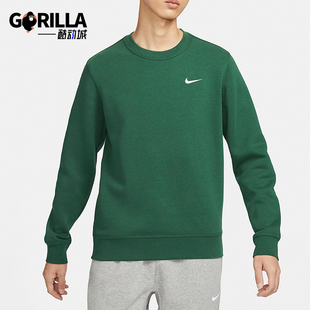 耐克正品 加绒保暖休闲运动卫衣623459 春季 男士 341 新款 Nike