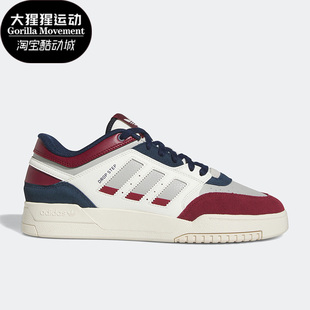 Step男女运动板鞋 Adidas Drop 三叶草新款 HQ7118 阿迪达斯正品