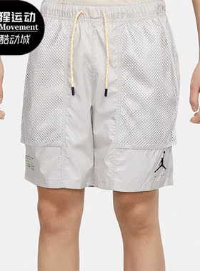 Nike/耐克正品Jordan夏季新款男子休闲梭织运动短裤 DM1407-012