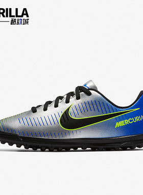 Nike/耐克正品低帮GS女子大童胶质碎钉防滑耐磨足球鞋921497-407