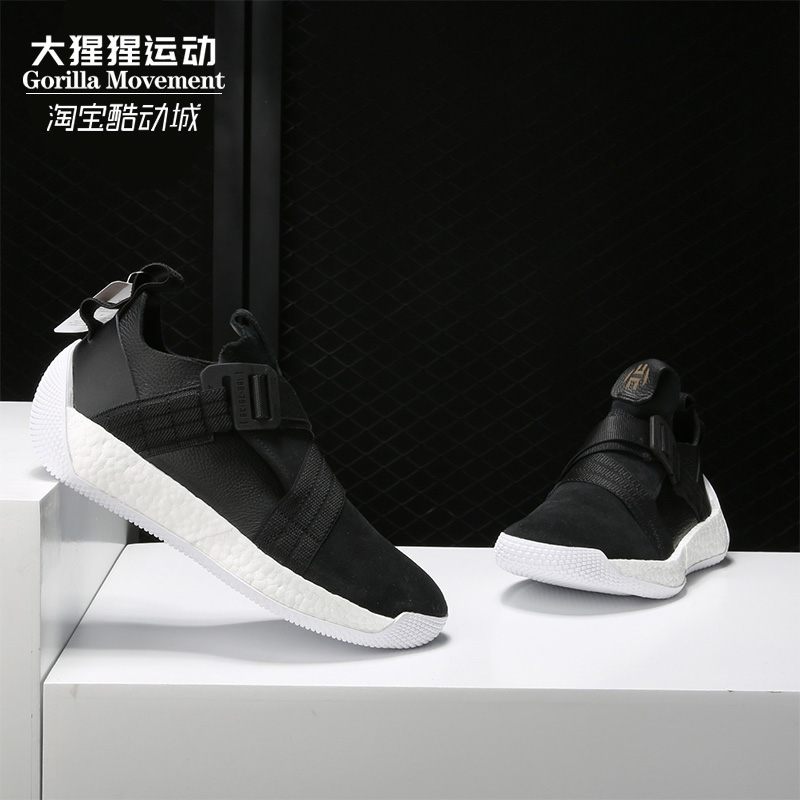 adidas阿迪达斯男子篮球鞋