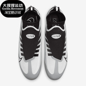 耐克正品 DQ3670 春季 男子训练运动耐磨足球鞋 100 新款 Nike