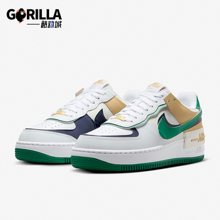 DZ1847 Nike Shadow女士厚底耐磨休闲运动鞋 AF1 102 耐克正品