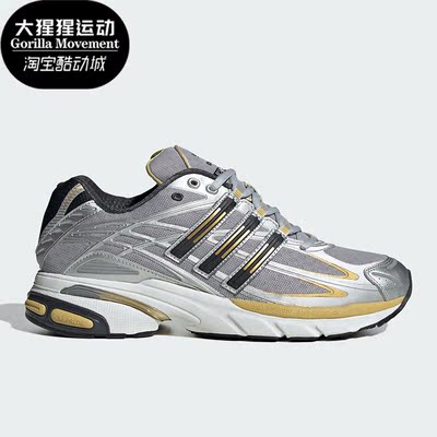Adidas/阿迪达斯男女耐磨休闲鞋