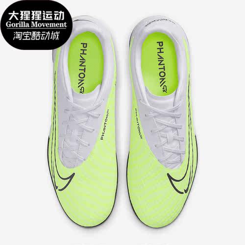耐克正品男子运动足球鞋