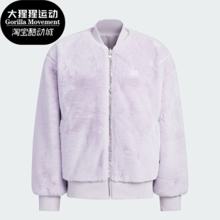 Adidas 三叶草情侣双面穿毛绒运动外套IN1019 阿迪达斯正品