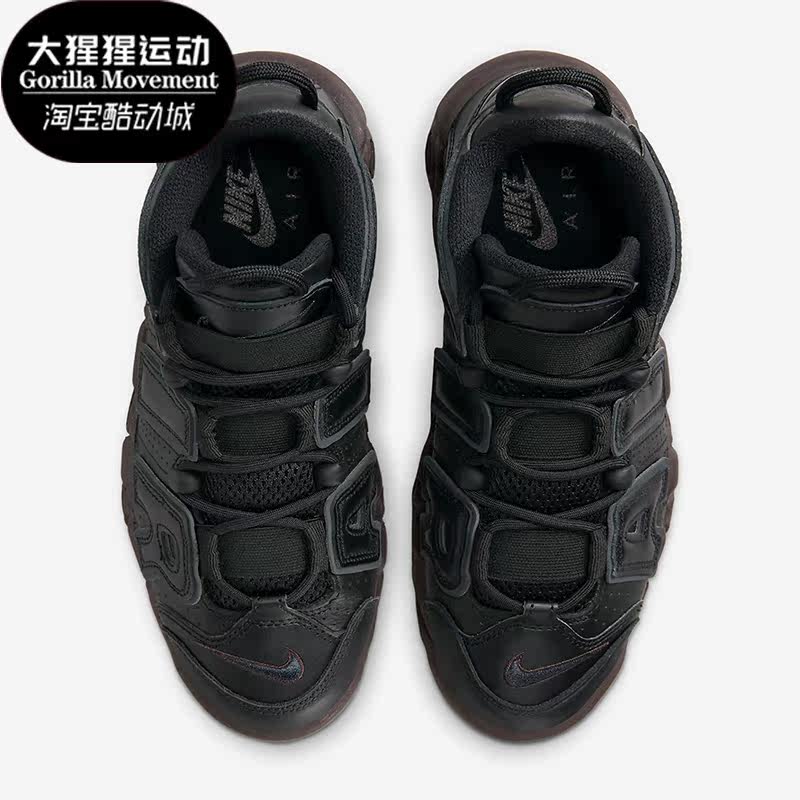 Nike/耐克正品Air More Uptempo女子实战皮蓬篮球鞋DV1137-001
