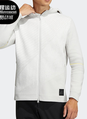 Adidas/阿迪达斯正品秋新款男子保暖防风舒适运动外套 HG4130