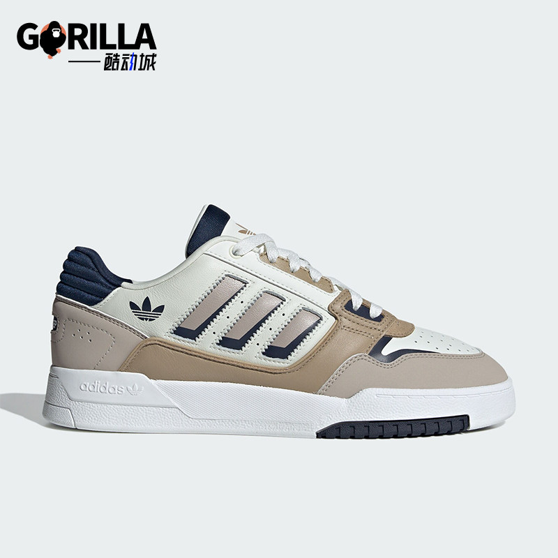 Adidas/阿迪达斯男女经典板鞋