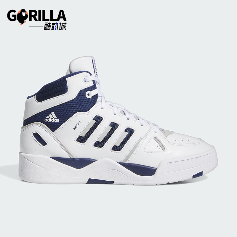 阿迪达斯男士篮球运动板鞋
