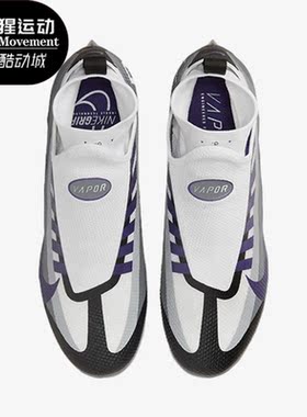 Nike/耐克正品apor Edge男子运动透气低帮橄榄球鞋DV0778-006