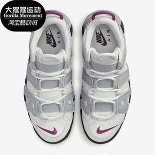 Air 新款 耐克正品 100 Uptempo女子耐磨休闲鞋 DV1137 More Nike