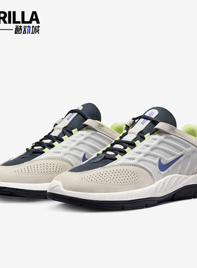 Nike/耐克正品SB Vertebrae 男女复古运动鞋滑板鞋FD4691-101