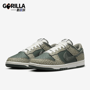 Low Dunk 男士 复古低帮休闲板鞋 053 Nike HF4878 耐克正品