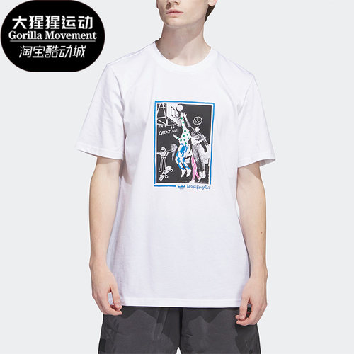Adidas/阿迪达斯男子运动短袖