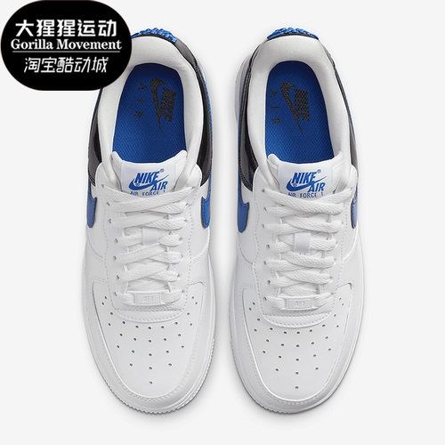 Nike/耐克正品新款 Air Force 1女子休闲耐磨运动板鞋DQ7570-400