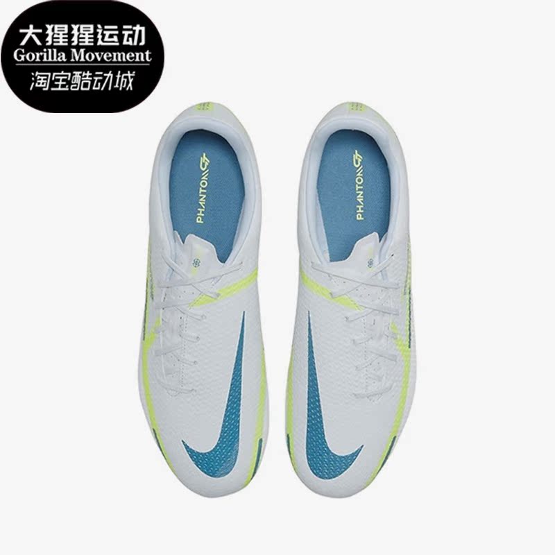 Nike/耐克正品男子足球鞋