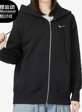 Nike/耐克正品新款Oversize风女子全长拉链开襟连帽衫DQ5759-010
