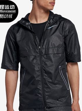 Nike/耐克正品Run Shield男子运动休闲短袖夹克928492-010