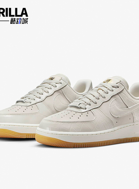 Nike/耐克正品Air Force 1'07 LX女士空一号板鞋DZ2708-001
