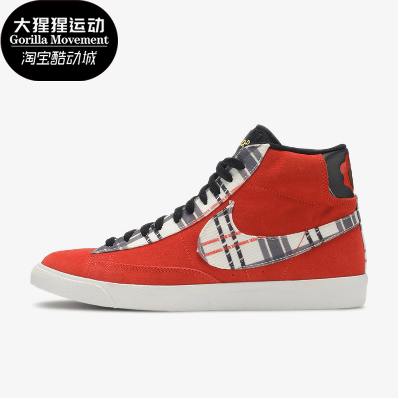 Nike/耐克正品夏季新款男女中帮透气休闲板鞋CJ9782-600