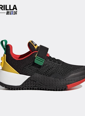 Adidas/阿迪达斯正品乐高新款儿童舒适运动轻便耐磨跑步鞋 HP2114