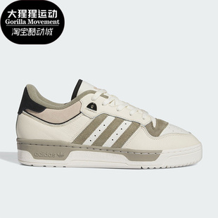 LOW男女板鞋 Adidas 三叶草RIVALRY IE7171 阿迪达斯正品