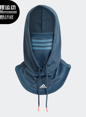 Adidas/阿迪达斯正品3M反光运动机能男女保暖连帽面罩围脖 H09366