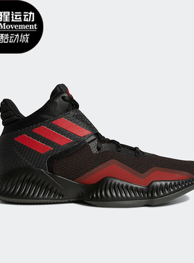 Adidas/阿迪达斯正品Explosive Bounce男子缓震篮球鞋BB7301