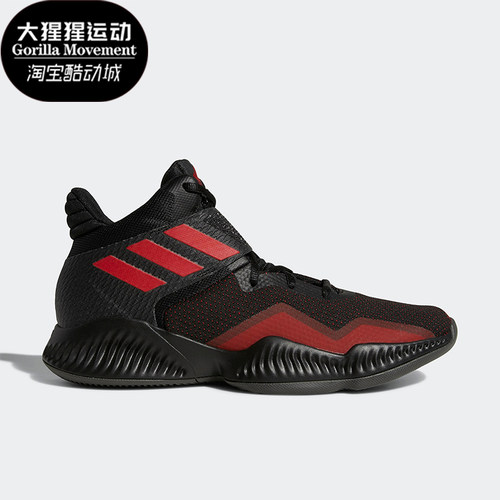 Adidas/阿迪达斯正品Explosive Bounce男子缓震篮球鞋BB7301