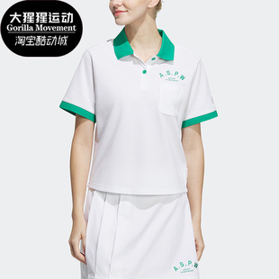 阿迪达斯正品 新款 Adidas 夏季 IP3941 女子短款 翻领透气POLO衫