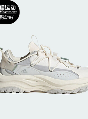 Adidas/阿迪达斯正品MAXXWAVY男女同款休闲厚底老爹鞋IF6477