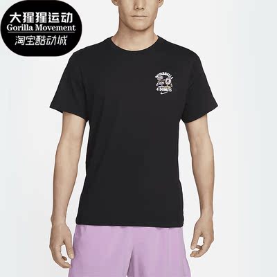 耐克正品男子运动短袖