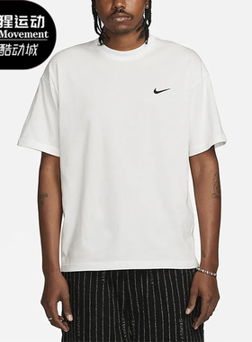 Nike/耐克正品Stüssy 新款男子运动时尚透气短袖T恤DV1775-100