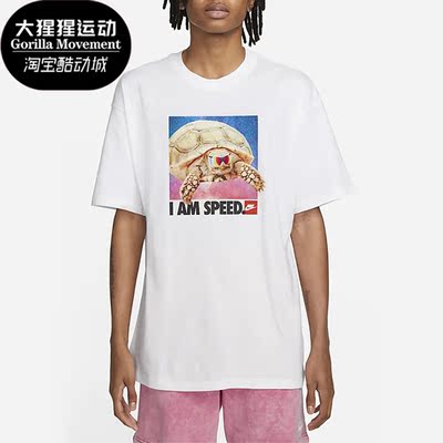 耐克正品男子运动短袖T恤