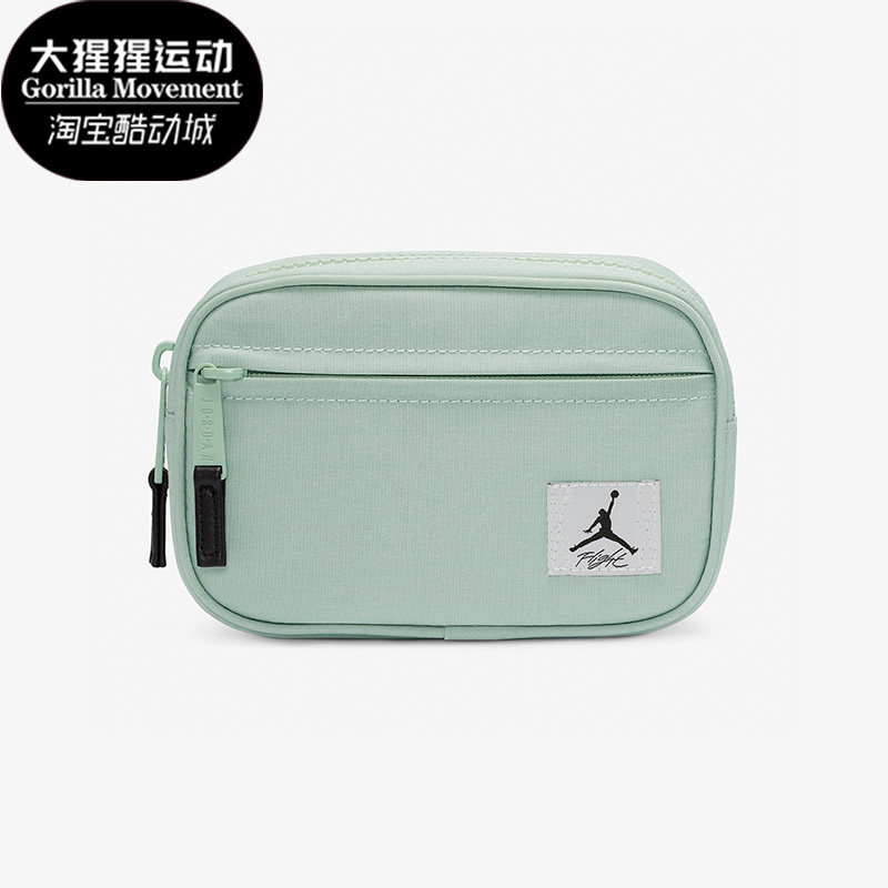 Nike/耐克正品JORDAN男女运动休闲斜跨帆包腰包FB9602-321,运动包/户外包/配件,腰包,淘宝优惠券,粉丝福利购,淘宝优惠卷