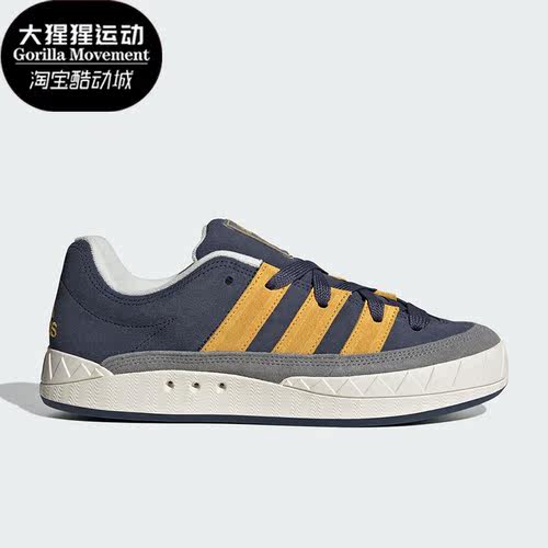 阿迪达斯正品男女通用休闲鞋