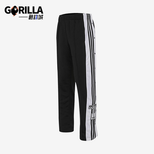 三叶草女士侧开叉运动休闲直筒裤 IU2519 阿迪达斯正品 Adidas